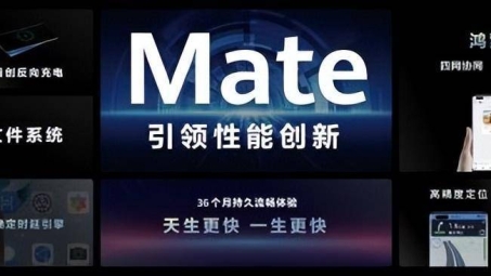 华为Mate50 VPN功能全面揭秘，解锁网络自由新境界