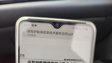 君越VPN深度解析，专业护航的网络加速神器