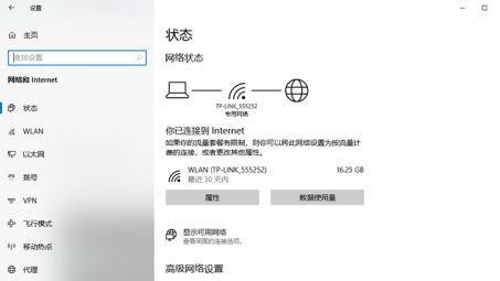 WiFi VPN登录失败？揭秘常见原因及排查方法！