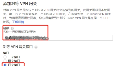 Skype面试必备技巧，如何使用VPN提高面试效果