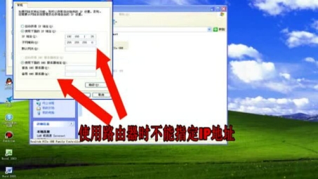 Windows XP VPN设置指南，远程网络连接与信息安全攻略