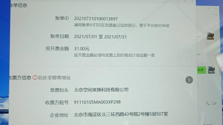 轻松解锁iPhone钱盾VPN，删除指南大揭秘