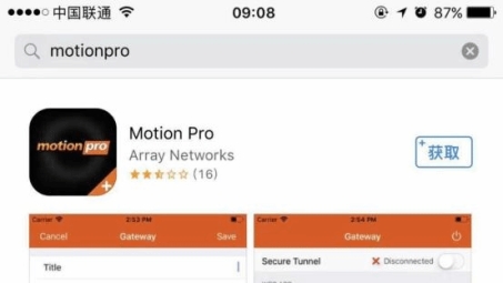 iOS VPN Master Pro，全方位评测，隐私安全与高速连接的网络守护者