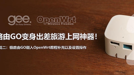 极路由VPN组网全攻略，构建家庭安全稳定网络