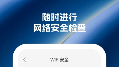 WiFi VPN流量消耗揭秘，深度解析流量消耗之谜