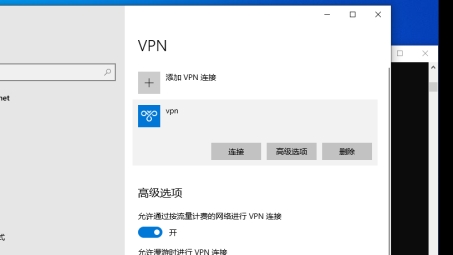 Windows 10 Mobile VPN详解，解锁远程连接的必备利器