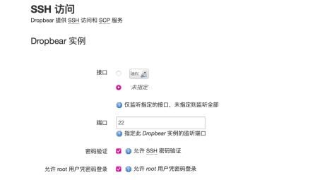 OpenWrt系统VPN连接故障排查与修复攻略