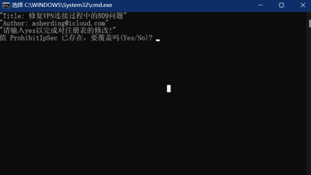 揭秘VPN 809错误，原因分析及高效解决方案