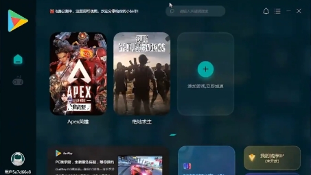 H1Z1VPN加速器，畅游虚拟战场，加速你的游戏之旅