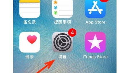 解决iOS WiFi VPN连接难题攻略