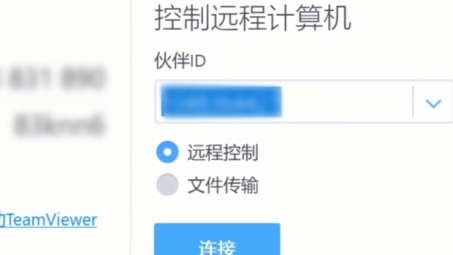 TeamViewer远程VPN连接，团队协作效率提升秘籍