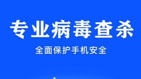 手机管家VPN，网络安全守护神，畅享无忧网络生活