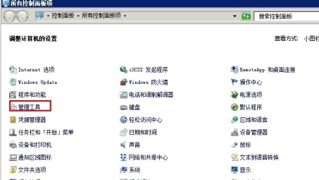 解决Windows 2008 VPN 800错误，网络连接恢复指南