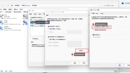 重灌狂人一键Setup VPN，解锁全球网络自由之旅