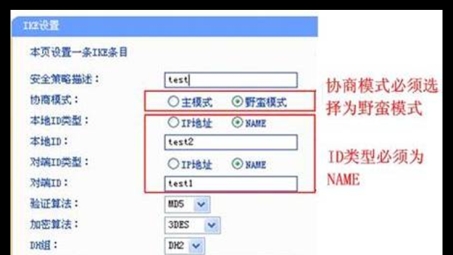 R400VPN，解锁全球网络，自由畅享资源新境界