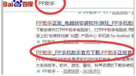 揭秘安卓设备安全上网，VPN与GoAgent深度解析