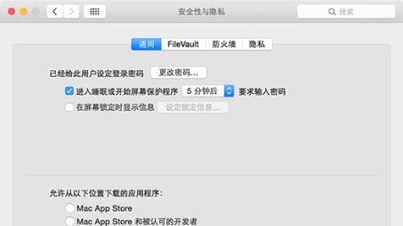 Mac版加速精灵VPN，畅游网络世界的得力助手