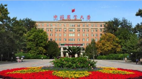 中国农业大学校外VPN使用攻略，畅游校园资源无障碍