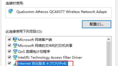 破解Cisco VPN 412错误之谜，成因剖析与修复攻略