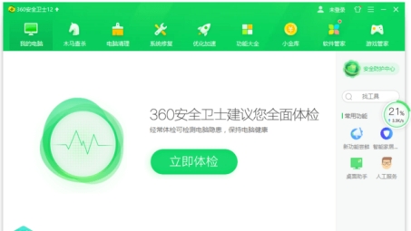 360安全卫士助力解决VPN受阻难题，双重保障隐私安全