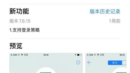 iPhone VPN攻略，隐私保护与畅游网络新体验