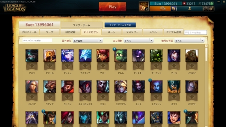 日服LOL攻略，轻松VPN畅游日本服务器指南