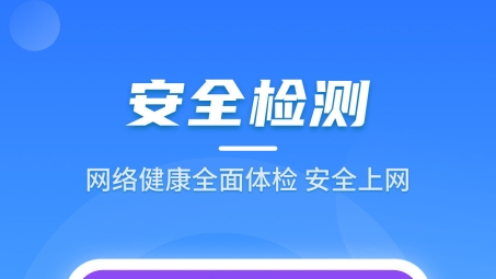 闪电VPN安卓版，畅游全球，解锁网络限制