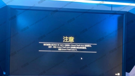 GTA VPN，畅游无限，解锁虚拟游戏新境界