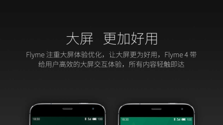 Flyme 4.5 VPN深度解析，畅游网络，安全随行