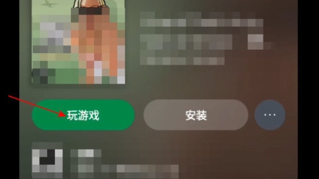 Xbox One无障碍畅游，告别VPN限制