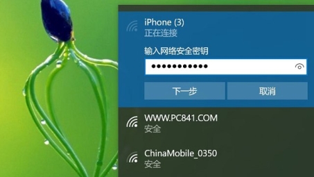 安全无忧，手机热点连接VPN，电脑畅享安心网络之旅