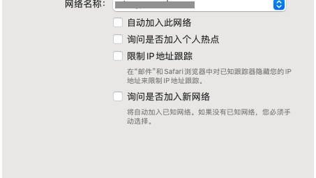 Mac系统频繁强制关闭VPN的解决之道与原因剖析