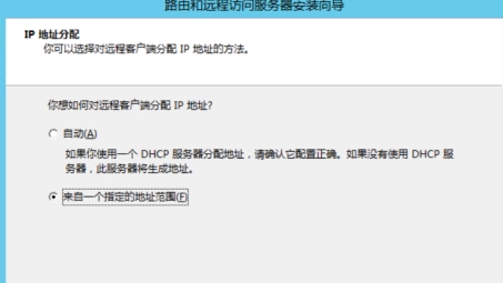 轻松搭建Server 2012 VPN，实现高效远程安全访问指南