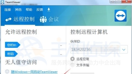 TeamViewer VPN连接指南，步骤解析与关键要点