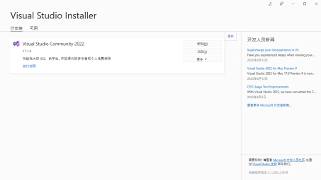 Visual Studio 2015中VPN连接配置教程