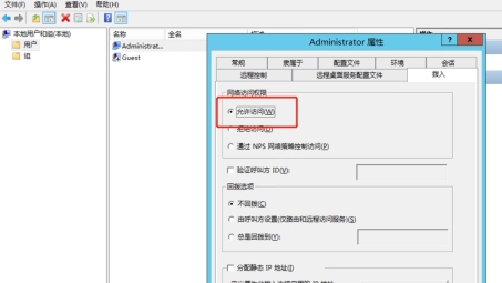 全面攻略，Server 2012 VPN搭建详细步骤与高招技巧