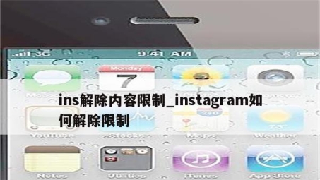 解锁全球内容，Instagram VPN使用全攻略