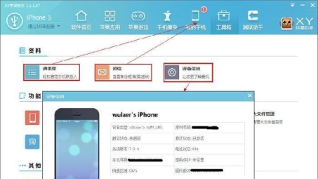 畅享无广告网络，Adblock VPN为苹果用户带来全新上网体验