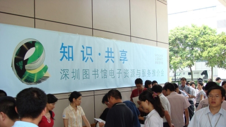 图书馆知识宝藏，VPN使用攻略解锁之旅