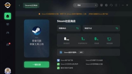 Steam平台革新升级，VPN连接功能即将上线，玩家体验再飞跃