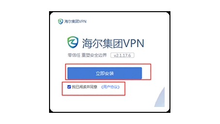 畅享无忧网络，付费VPN打造安全便捷上网体验