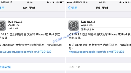 iOS 10.3升级，VPN功能开启网络自由新篇章