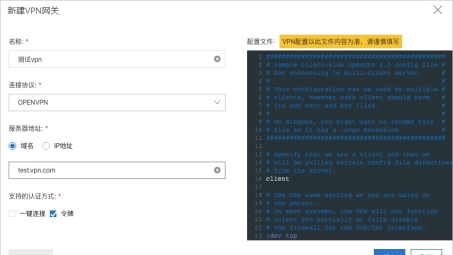 极速VPN退订攻略，如何操作及退订须知