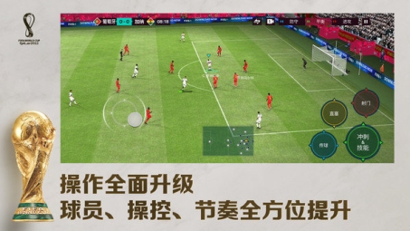 解锁全球足球盛宴，FIFA VPN的畅游秘籍