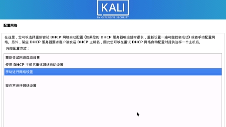 Kali系统轻松部署蓝灯VPN，解锁网络自由新体验