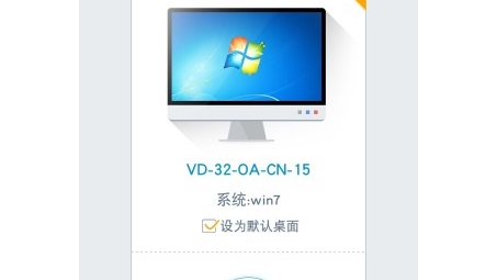 中兴桌面云VPN，企业远程办公安全高效的一站式保障