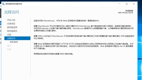 Server 2016 VPN配置攻略，步骤解析与优化秘诀