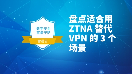 ZTE VPN24，揭秘高性能企业级VPN解决方案的奥秘