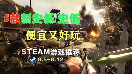 Steam游戏无界畅游，深度解析Steam VPN购买攻略