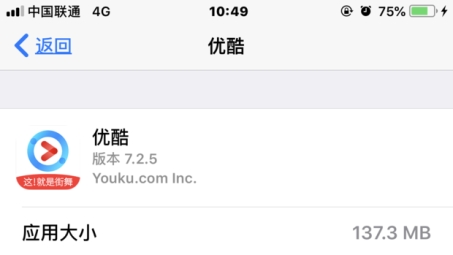 iOS VPN应用彻底卸载与隐私保护指南